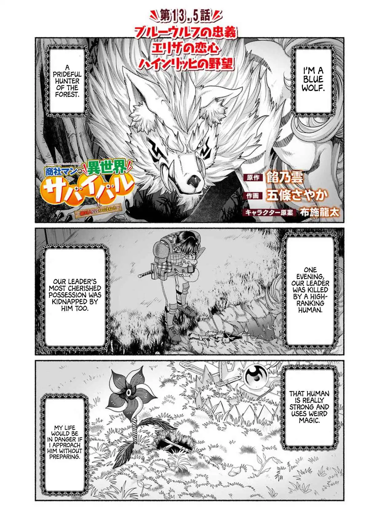 Shoushaman no Isekai Survival ~ Zettai Hito to wa Tsurumanee ~ Chapter 14 4